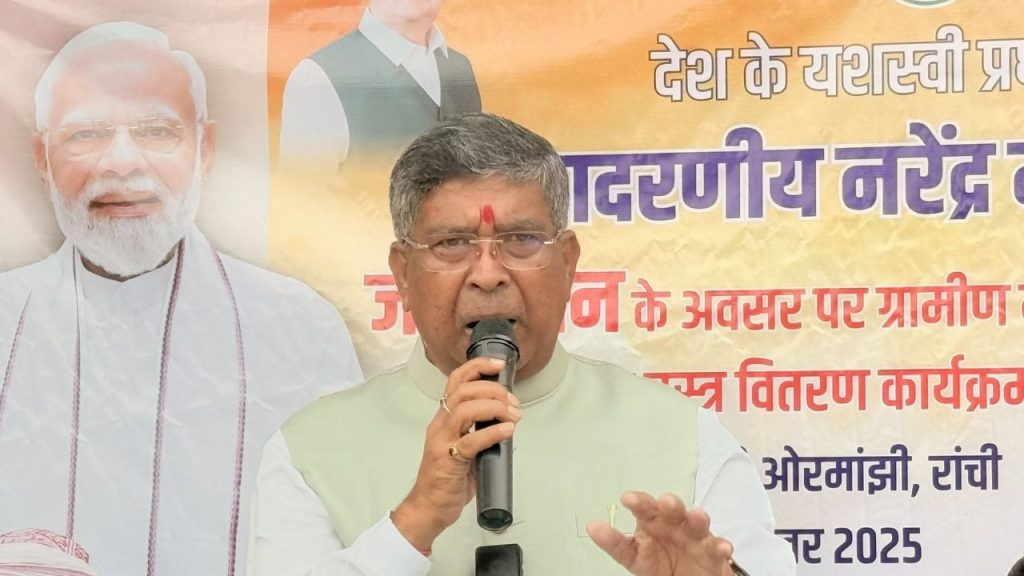 ઝારખંડ ભાજપના કાર્યકારી પ્રમુખ: ભાજપને ઝારખંડમાં મોટો ફેરફાર થયો, રાજ્યસભાની સાંસદ … Jharkhand BJP Working President: बीजेपी ने झारखंड में बड़ा बदलाव करते हुए राज्यसभा सांसद...