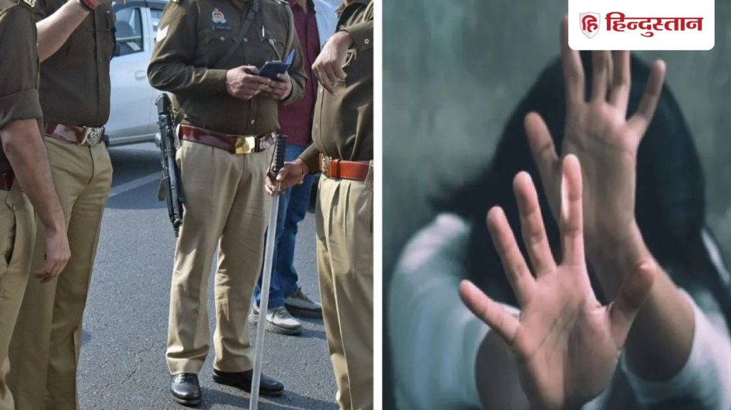 'तुम्हारे पास गांजा है', पुलिस बनकर आए दरिंदों ने महिला से किया गैंगरेप; मास्टरमाइंड...