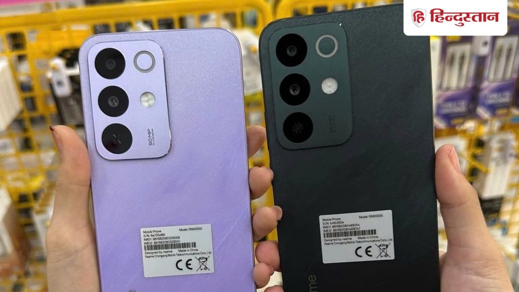 लॉन्च से पहले लीक हुई Realme C85 Pro की तस्वीरें, दो धांसू कलर में आ रहा...