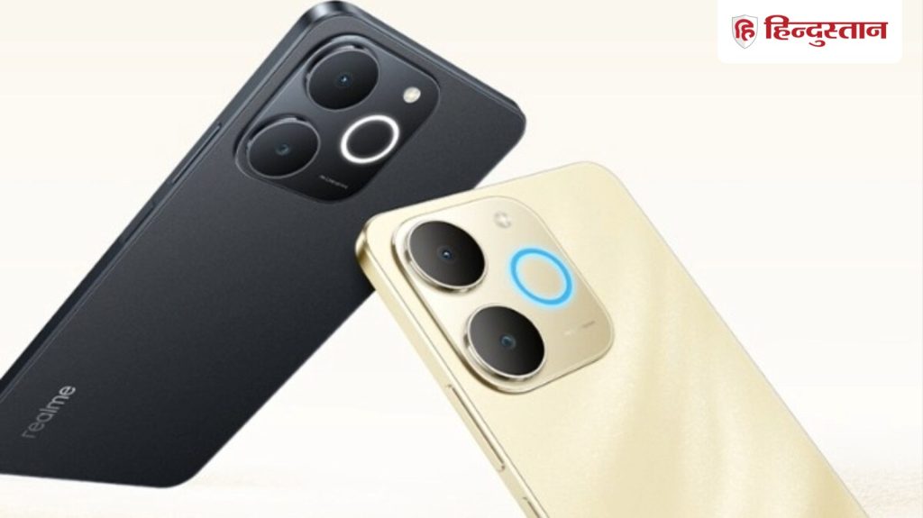 अमेजन ग्रेट इंडियन फेस्टिवल की दिवाली सेल में रियलमी नारजो 80 लाइट 4G तगड़ी...