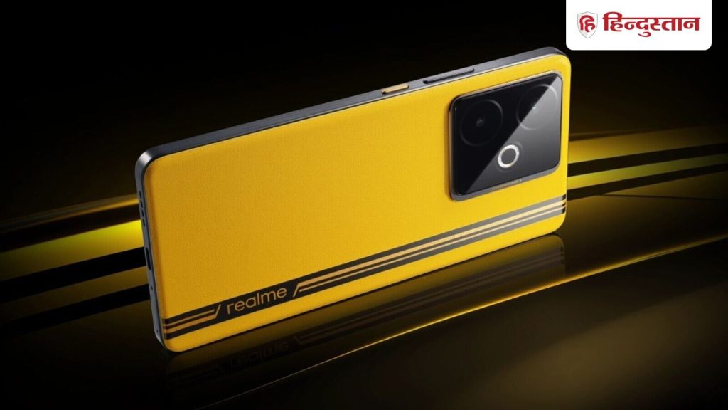 रियलमी का 7000mAh बैटरी, 120W फास्ट चार्जिंग और 32MP सेल्फी कैमरा वाला स्मार्टफोन...