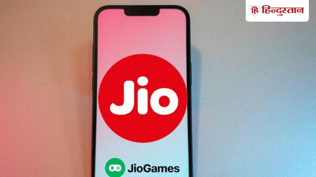 વાહ! Jioના ગેમિંગ પ્લાન્સ માત્ર રૂ 48 થી શરૂ થાય છે, રૂ 500 થી વધુ માટે ફ્રીમાં રમો… वाह! Jio के गेमिंग प्लान्स केवल 48 रुपये से शुरू, FREE खेलो 500 से ज्यादा...
