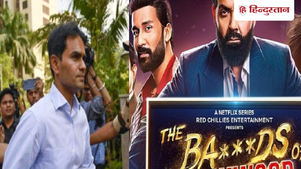 દિલ્હી હાઈકોર્ટે શાહરૂખ ખાન, લાલ … સમીર વાનખેડેના માનહાનિના કેસમાં પૂછ્યું. दिल्ली हाई कोर्ट ने समीर वानखेड़े के मानहानि के मामले में शाहरुख खान, रेड...