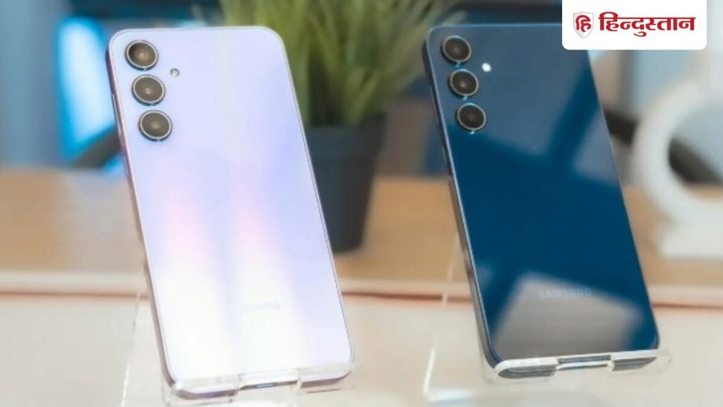 સેમસંગ ફોન લોન્ચ કિંમત કરતા ₹12 હજાર સસ્તો, કિંમત જાણીને તમને આશ્ચર્ય થશે, કંપનીની વેબસાઇટ પર અદ્ભુત કિંમત… लॉन्च प्राइस से ₹12 हजार सस्ता हुआ Samsung फोन, चौंका देगी कीमत, कंपनी की वेबसाइट पर गजब...