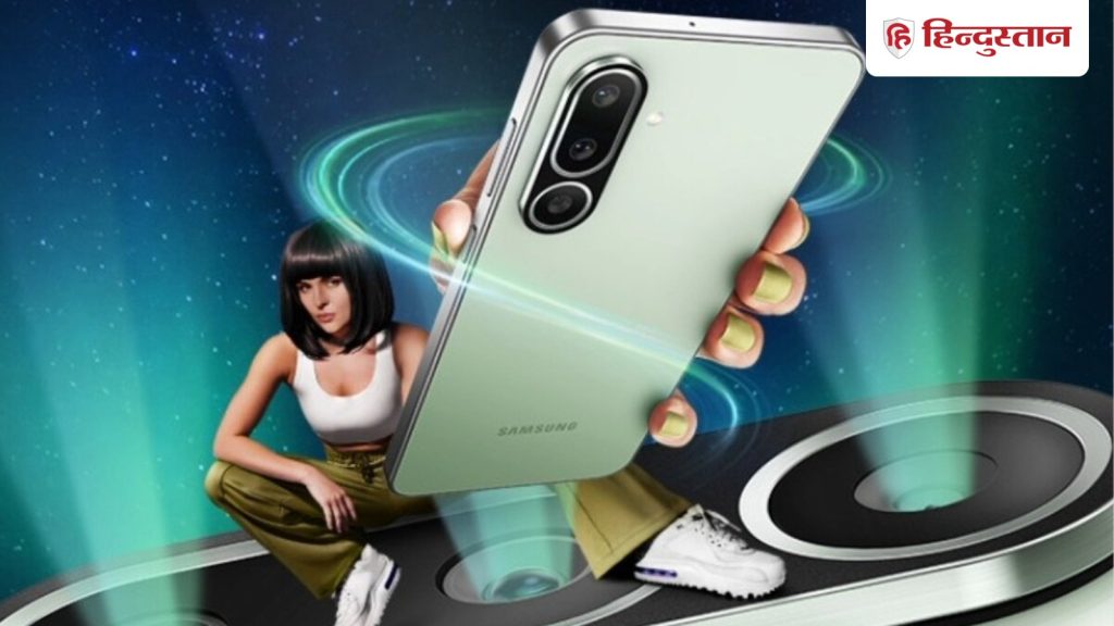 મહાન સમાચાર! સેમસંગનો આ 5G ફોન લોન્ચ કિંમત કરતા ₹4 હજાર સસ્તો બન્યો, નવું ફીચર તમને આશ્ચર્યચકિત કરી દેશે… बड़ी खुशखबरी! लॉन्च प्राइस से ₹4 हजार सस्ता हुआ Samsung का यह 5G फोन, चौंका देगी नई...