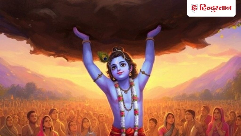 Govardhan Pooja Wishes: इन टॉप 10 शानदार मैसेज से दें गोवर्धन पूजा की...