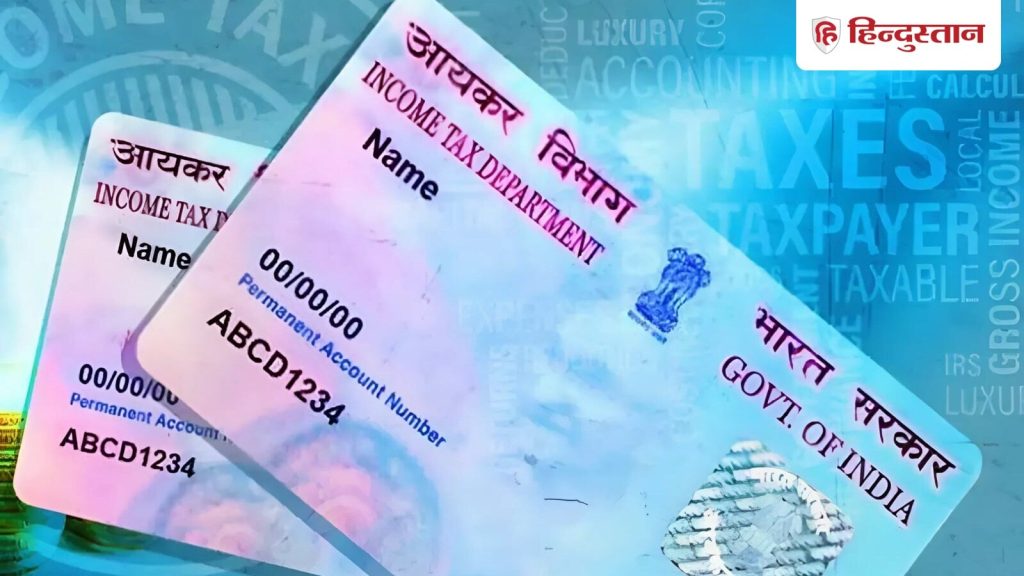 भारत की इनकम टैक्स वेबसाइट में एक बड़ी तकनीकी गलती सामने आई, जिससे लाखों...