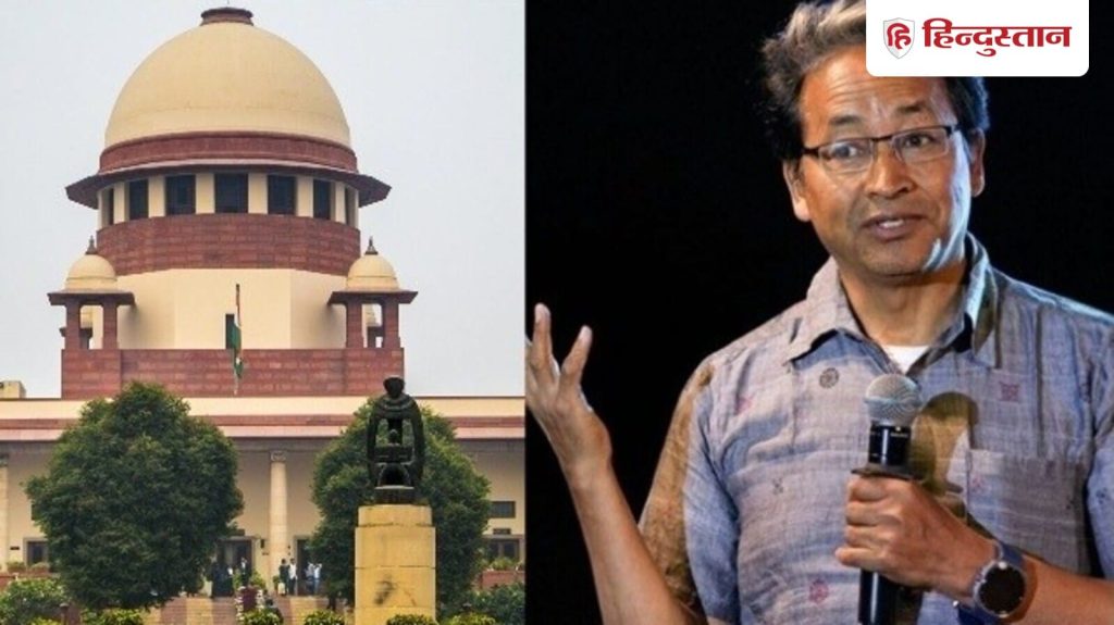 अदालत ने केंद्र और लद्दाख से पूछा है कि सोनम वांगचुक को आखिर क्यों रिहा...