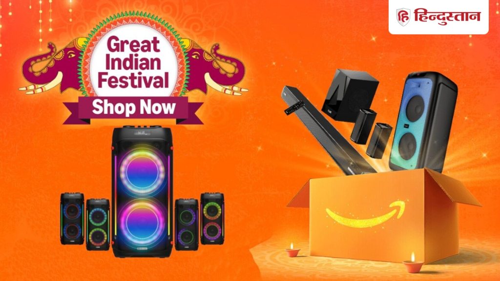 Amazon Great Indian Festival Sale अब बस कुछ ही दिनों में समाप्त होने वाली है। अगर आप दिवाली को...