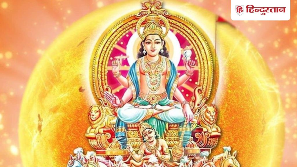 સૂર્ય સંક્રાંતિઃ 19 નવેમ્બરથી બદલાશે આ 3 રાશિઓનો સમય, સૂર્ય શનિના નક્ષત્રમાં ભ્રમણ કરશે… Surya Gochar: 19 नवंबर से इन 3 राशियों का बदलेगा समय, शनि के नक्षत्र में सूर्य करेंगे...