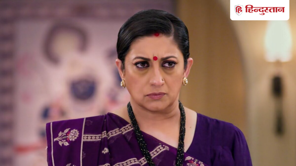 &lsquo;क्योंकि सास भी कभी बहू थी&rsquo; में बिल गेट्स का होगा कैमियो, तीन एपिसोड में आएंगे...