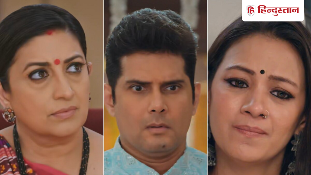 मिहिर के बारे में जान तुलसी को लगेगा झटका, क्या अपने प्लान में कामयाब होगी...