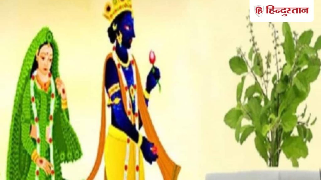 कार्तिक में तुलसी पूजा, तुलसी दीपदान और तुलसी विवाह का क्या फल...