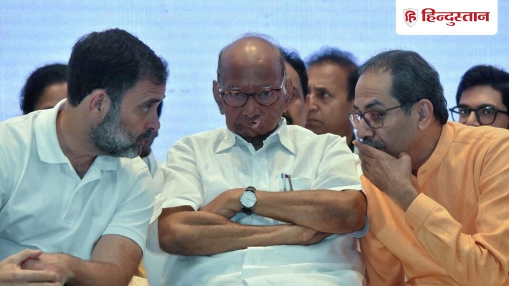 બિહાર બાદ હવે મહારાષ્ટ્રમાં પણ વિપક્ષોમાં મતભેદ, કોંગ્રેસની જાહેરાત વધી… बिहार के बाद अब महाराष्ट्र में भी विपक्ष में मची कलह, कांग्रेस के ऐलान ने बढ़ाई...
