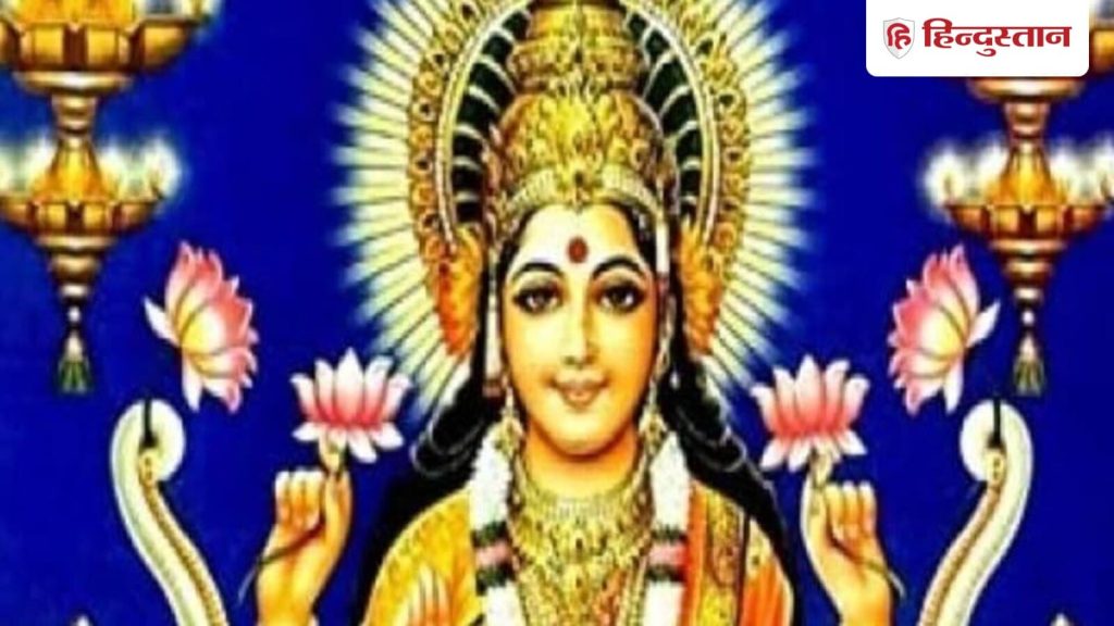 sharad purnima kab hai: सोमवार को शरद पूर्णिमा के अवसर पर मां कोजागरी लक्ष्मी व लक्खी...