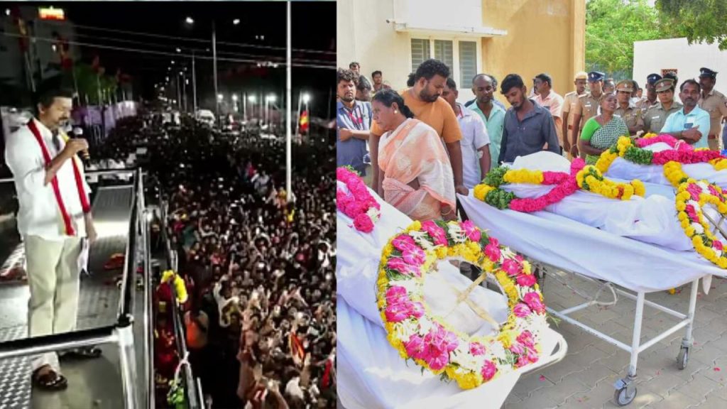 વિજય રેલી નાસભાગ: અભિનેતા અને નેતા વિજયની કરુરમાં અત્યાર સુધી ભયંકર નાસભાગમાં રેલી … Vijay rally stampede: करूर में अभिनेता और नेता विजय की रैली में हुई भयानक भगदड़ में अब तक...