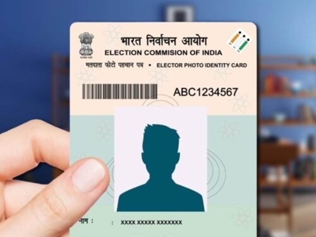गुम या खो गया है Voter Id Card तो घर बैठे सिर्फ 10 मिनट में बनाएं नया, बहुत आसान है...