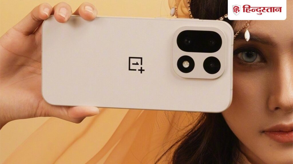 પુષ્ટિ! OnePlus 15 27 ઓક્ટોબરે પ્રવેશ કરશે, સૌથી મજબૂત 165Hz ડિસ્પ્લે, 7300mAh બેટરી, શક્તિશાળી… कन्फर्म! 27 अक्टूबर को दस्तक देगा OnePlus 15, मिलेगी सबसे तगड़ी 165Hz डिस्प्ले, 7300mAh बैटरी, पावरफुल...