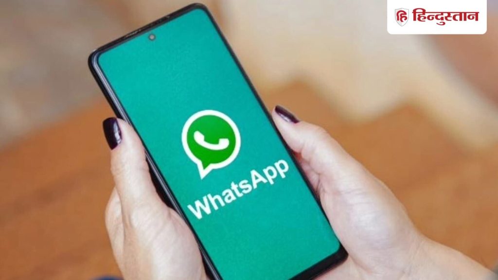 वॉट्सऐप में स्टेटस अपडेट्स की क्विक शेयरिंग का तगड़ा फीचर आया है। कंपनी...