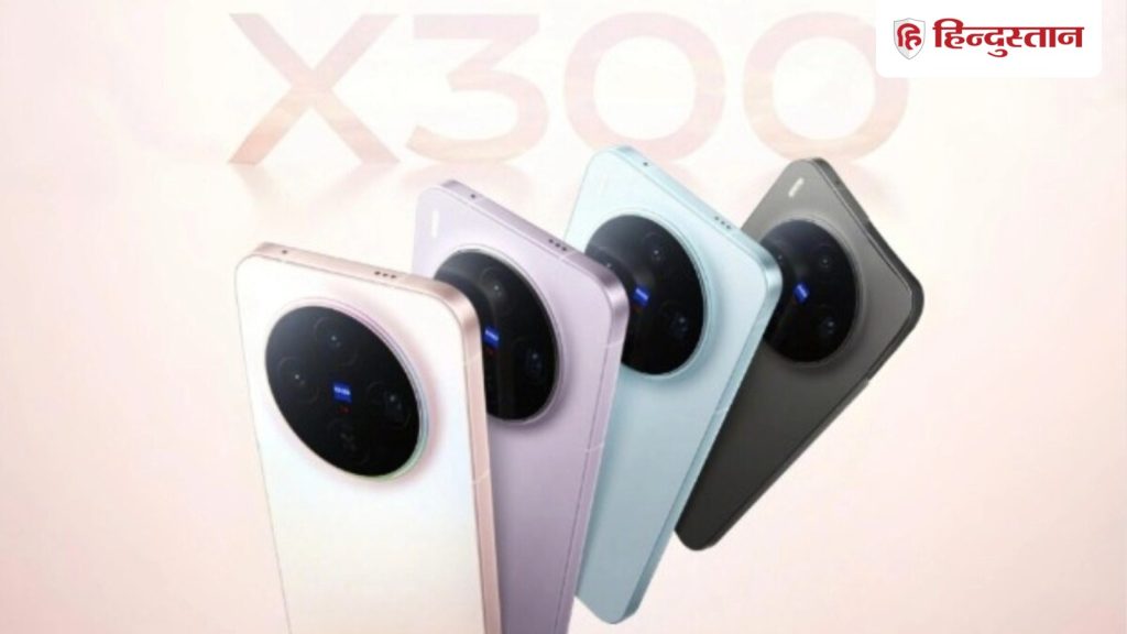 वीवो X300 के सारे फीचर और स्पेसिफिकेशन लॉन्च से पहले लीक हो गए हैं। लीक के...