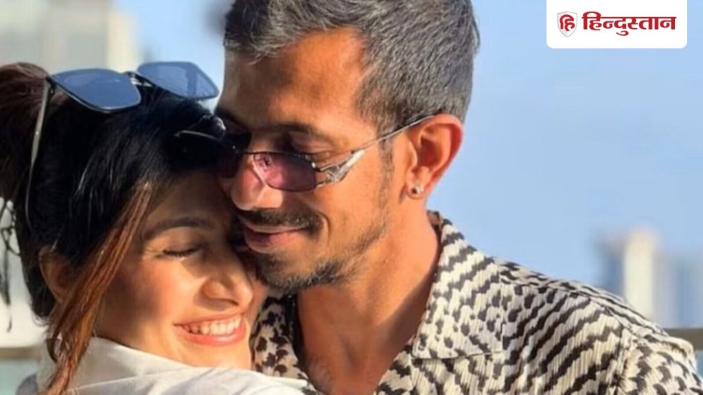 धनश्री वर्मा ने एक रिऐलिटी शो में अपनी शादी टूटने पर एक बयान दिया था। अब...