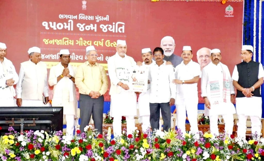 નવી પેઢી સુધી બિરસા મુંડાના બલિદાન, વીરતા અને રાષ્ટ્રનિર્માણના વિચારોને...