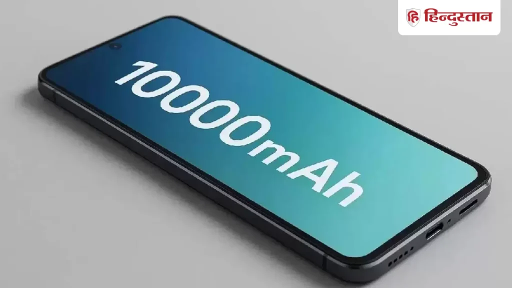 10,000mAh बैटरी वाला फोन ला रहा ब्रांड, 100W की स्पीड से होगा चार्ज, टेस्टिंग...