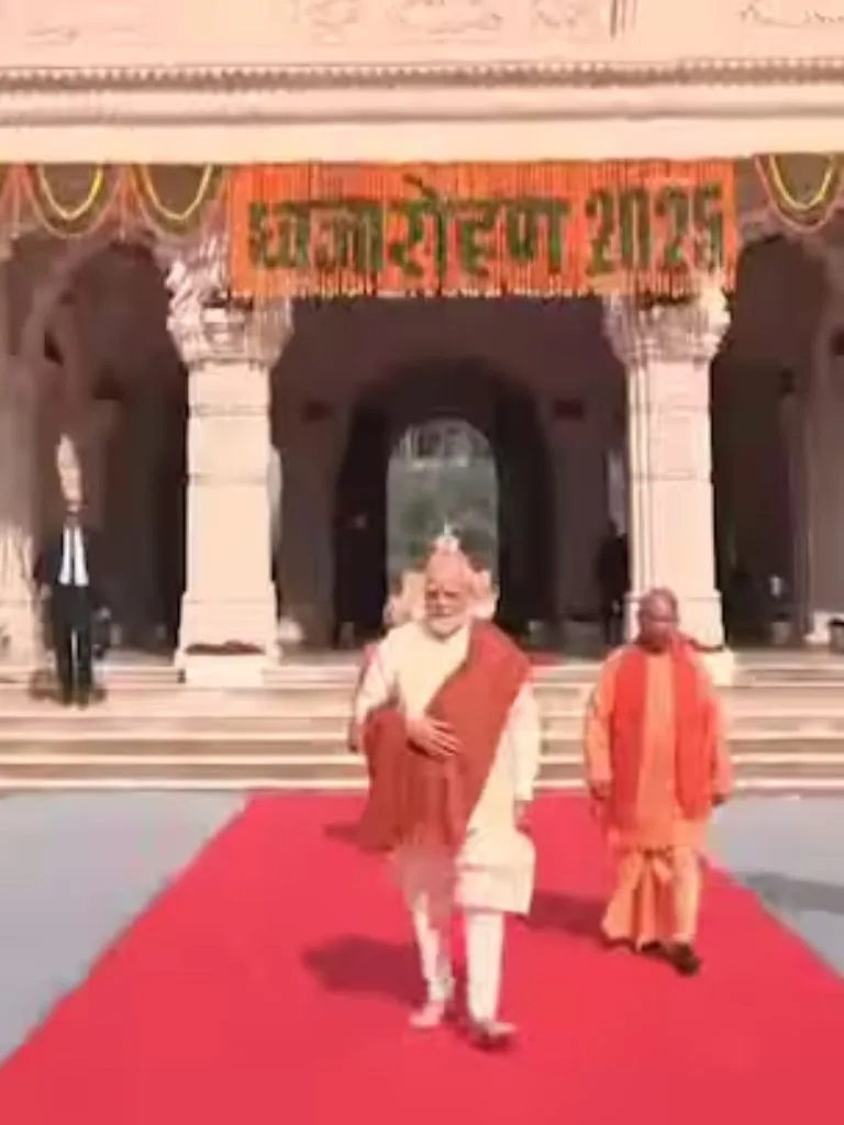 અયોધ્યા રામ મંદિર: ભગવો ધ્વજ ફરકાવવાની ઐતિહાસિક ઉજવણી; 10 ફોટા જુઓ અયોધ્યા રામ મંદિર: ભગવો ધ્વજ ફરકાવવાની ઐતિહાસિક ઉજવણી; 10 ફોટા જુઓ