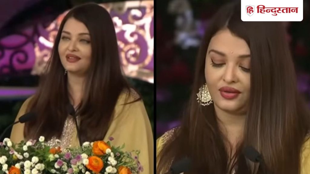 ऐश्वर्या राय बच्चन ने छुए प्रधानमंत्री नरेंद्र मोदी के पैर, प्यार और धर्म पर की...