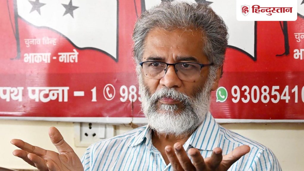 जमीन की हकीकत से मेल नहीं खाता, बिहार चुनाव के नतीजे पर माले प्रमुख दीपांकर...