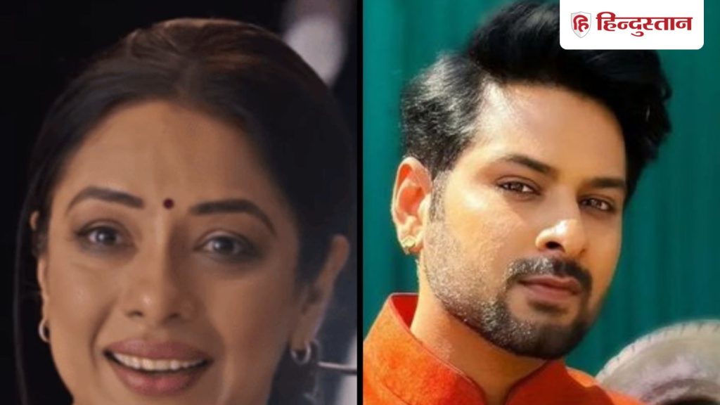 અનુપમા ટ્વિસ્ટ: ગૌતમ અનુપમાનું જીવન દયનીય બનાવશે, પરાગ કોઠારી સાથે જશે… Anupamaa Twist: अनुपमा का जीना हराम करेगा गौतम, पराग कोठारी के साथ जाएगा...