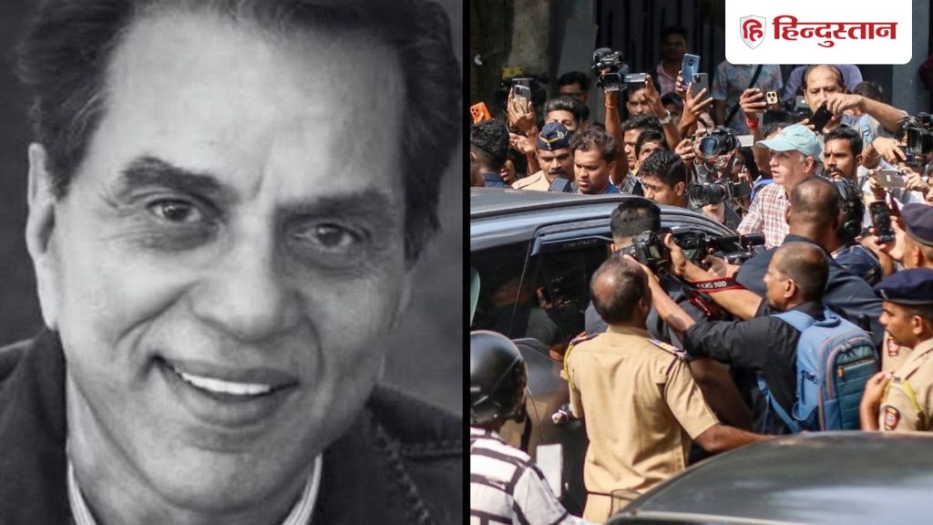 Dharmendra Death: धर्मेंद्र का निधन, सेलेब्स ने दी श्रद्धांजलि, बॉलीवुड में शोक की...