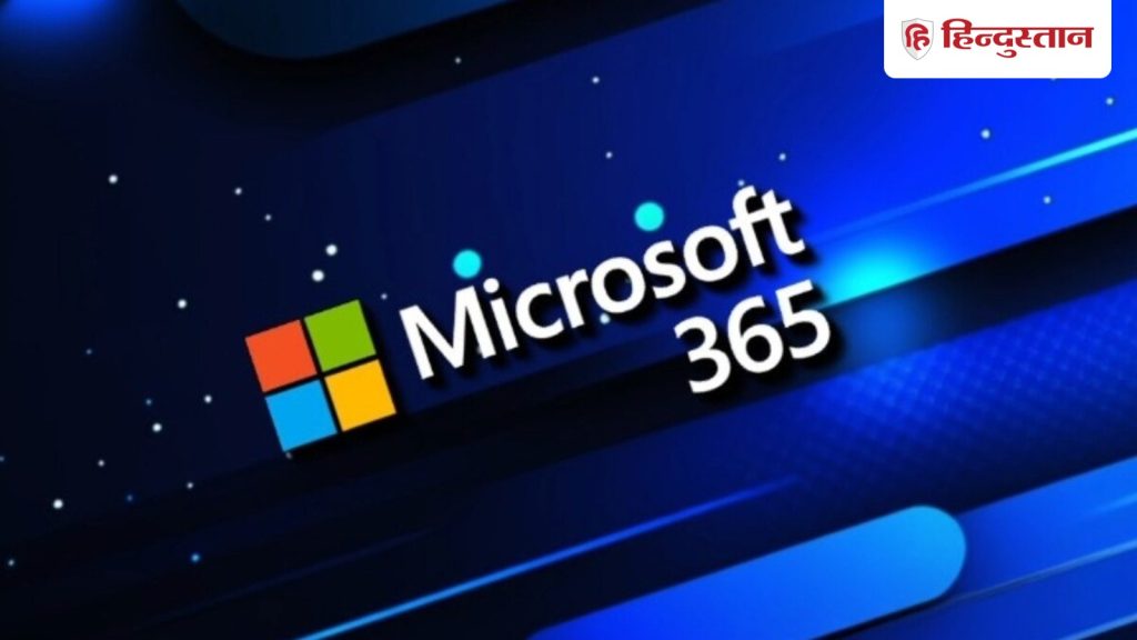 माइक्रोसॉफ्ट ने 27 लाख यूजर्स से मांगी माफी, वापस करेगा पैसे, 30 दिन में आएगा...