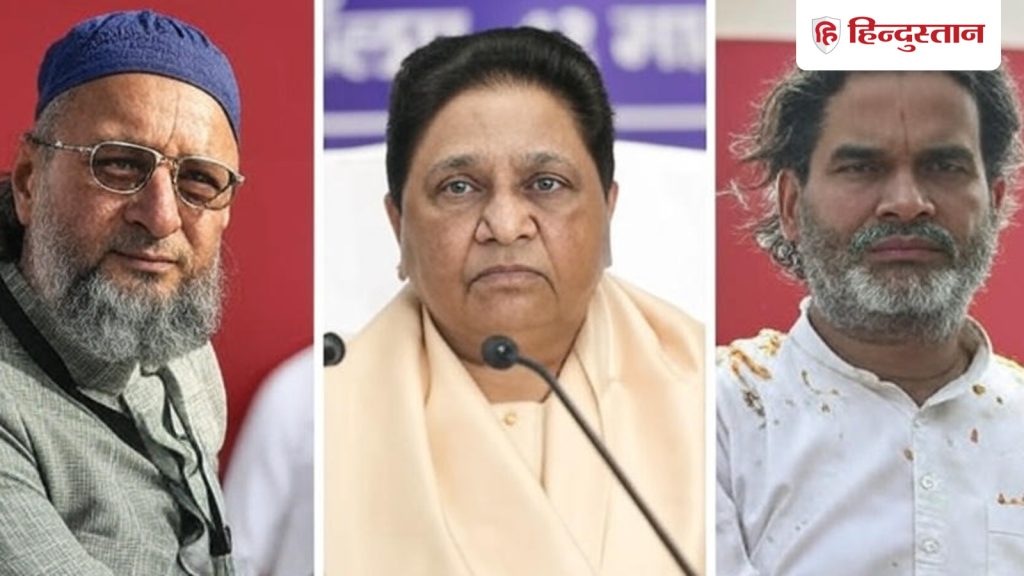 प्रशांत किशोर, मायावती और ओवैसी; सीट जीती हो या नहीं मगर कैसे बिहार चुनाव में कर गए...