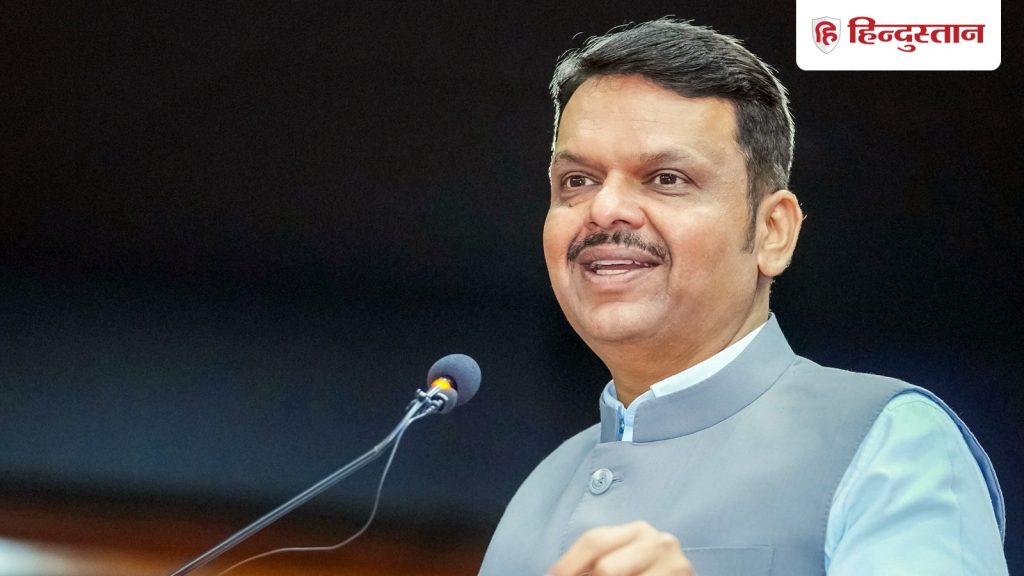 तो अगला चुनाव भी हारेगी कांग्रेस, फडणवीस ने क्यों कहा ऐसा; एक सलाह भी दे...