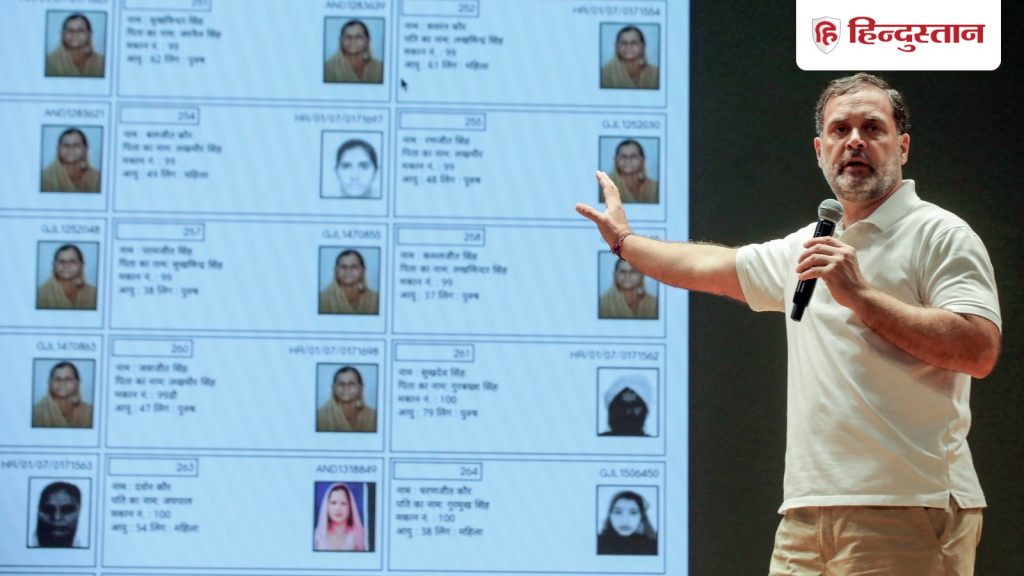 झूठा निकला राहुल का 'वोट चोरी' दावा, जिन नामों पर उठाए थे उन्होंने ही खोली...