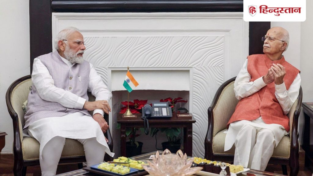 लालकृष्ण आडवाणी के आवास पर पहुंचे पीएम मोदी, 98वें जन्मदिन की दी...