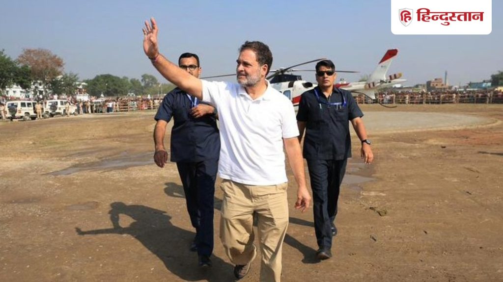 बिहार में नहीं चला राहुल का &lsquo;वोट चोरी&rsquo; दांव, कांग्रेस के लिए अब और मुश्किल हुई...