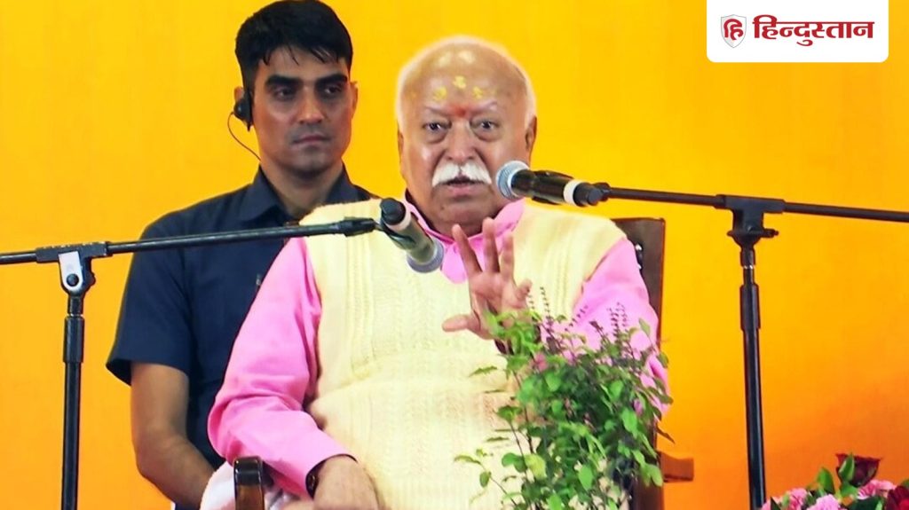 विश्वयुद्ध की वजह से 'राष्ट्रवाद' से डरने लगे विदेशी, मोहन भागवत बोले- हम विवाद से दूर रहते...