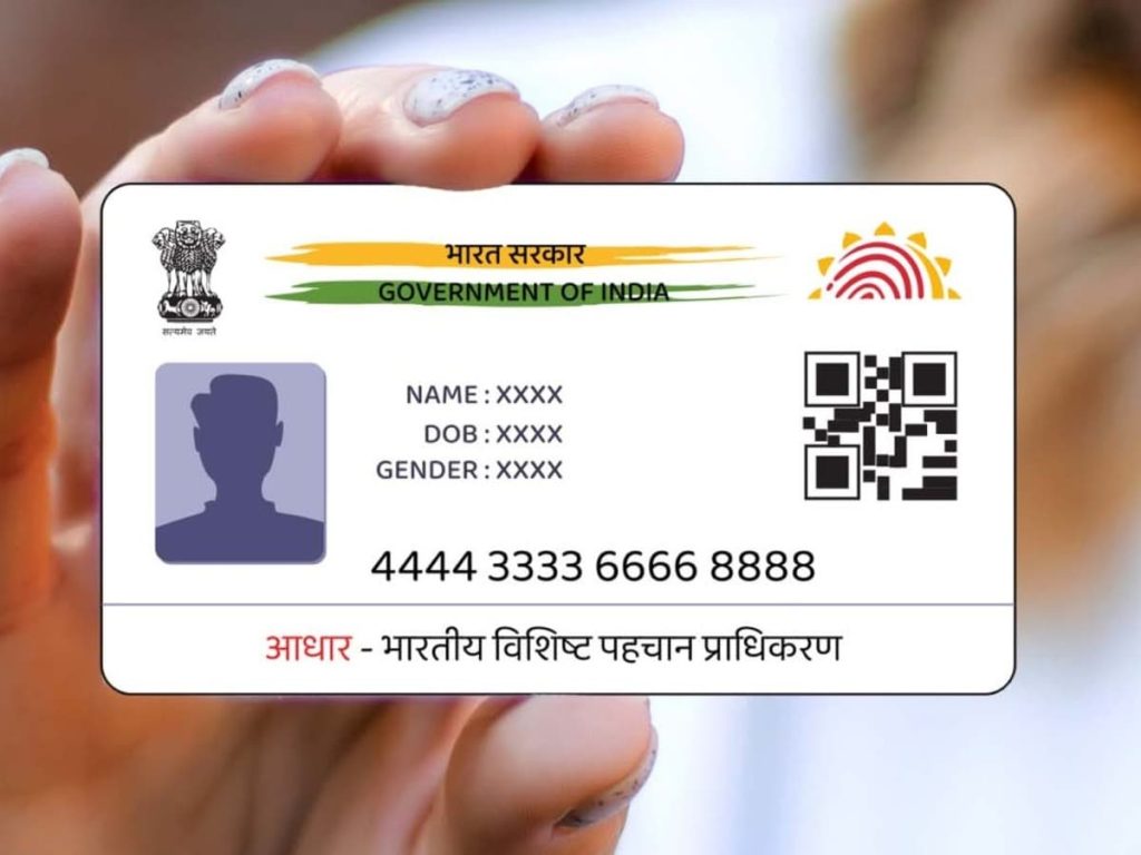 अब Aadhaar में नाम, पता, जन्मतिथि बदलने के लिए चाहिए होंगे सिर्फ ये डॉक्यूमेंट, नए नियम हुए...