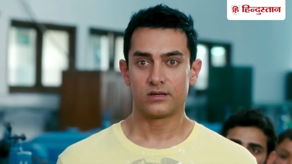 स्क्रिप्ट का हिस्सा नहीं था '3 Idiots' का यह सीन, राइटर ने बताया बाद में क्यों मजबूरी में जोड़ा...