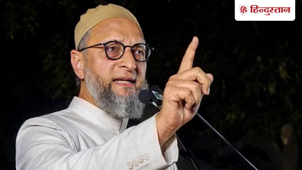 જેઓ મદરેસામાં રૂમ નથી બનાવી શકતા તેઓ ક્રૂર છે… દિલ્હી વિસ્ફોટથી ઓવૈસી ફરી નારાજ -… जो मदरसे का कमरा नहीं बना सकते जालिम… दिल्ली ब्लास्ट पर फिर बिफरे ओवैसी-...