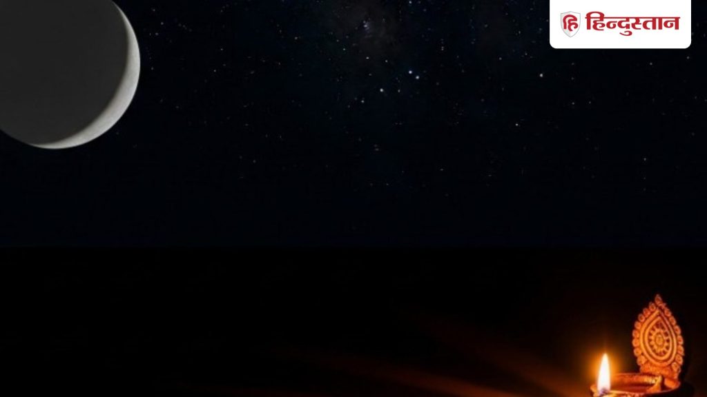 Margashirsha Amavasya 2025: कब है मार्गशीर्ष अमावस्या, जानें इस दिन क्या उपाय...