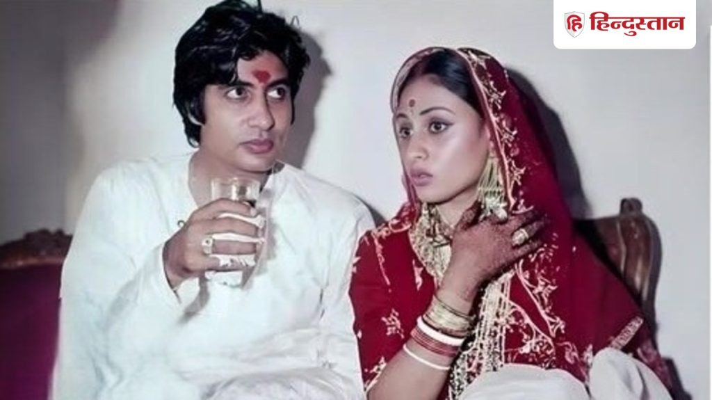 गाना जिसके चक्कर में अमिताभ को पड़ी बीवी से डांट, पति से इस बात पर गुस्सा हो गई थीं जया...