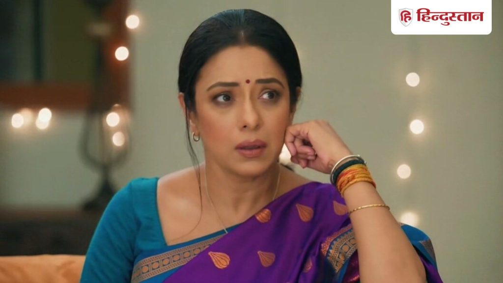 Anupama 4 Nov: अनुपमा की बेटी ने किया नया कारनामा, प्रेम और राही के रिश्ते में आएगी...