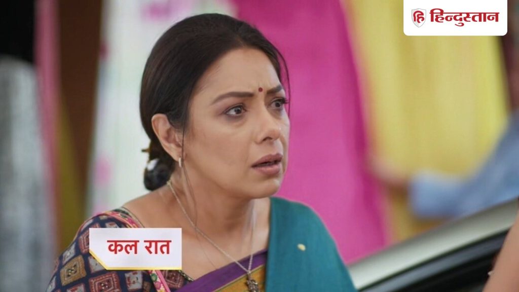 Spoiler: अनुपमा की पोती ने मुंबई पहुंचते ही किया कांड, दूसरे शहर जाकर मिलेगी पहली...