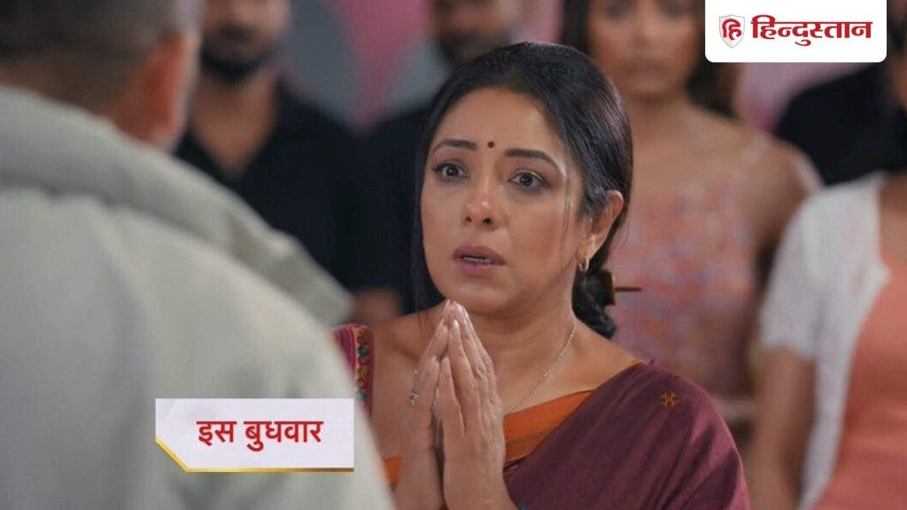 Spoiler: अनुपमा के लिए फिर आई जेल जाने की नौबत, सरिता या जस्सी आखिर किसने दिया...