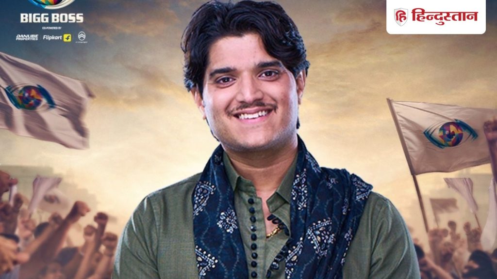 Bigg Boss 19: मृदुल तिवारी ने बाहर आते ही किया मेकर्स का पर्दाफाश, कहा-'वोट देने वाले 50 लोगों को बोल गया...