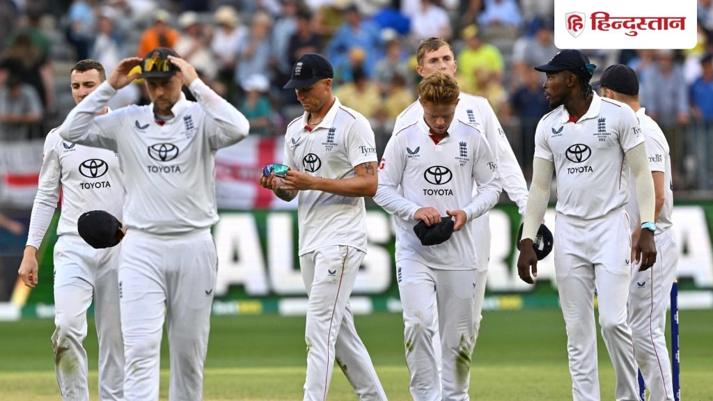 ये हार इंग्लैंड की टीम को बहुत नुकसान पहुंचाएगी&hellip;पर्थ टेस्ट हारने पर खौला पूर्व कप्तान का...