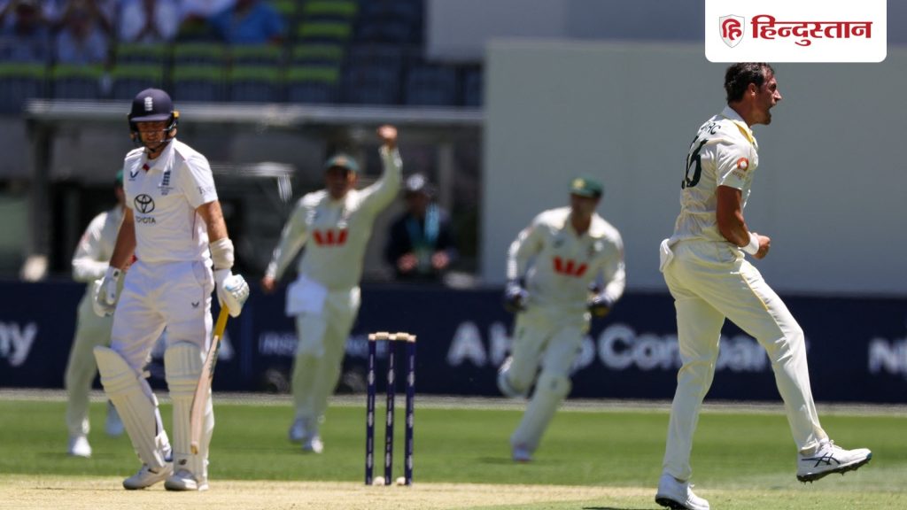 AUS vs ENG Live Score: मिचेल स्टार्क की आग उगलती गेंदबाजी, जो रूट को आउट कर चटकाया तीसरा...